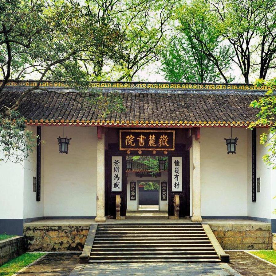 7Days Inn Changsha Yinpenling Ridge Aux Plaza エクステリア 写真