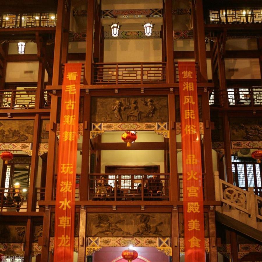 7Days Inn Changsha Yinpenling Ridge Aux Plaza エクステリア 写真
