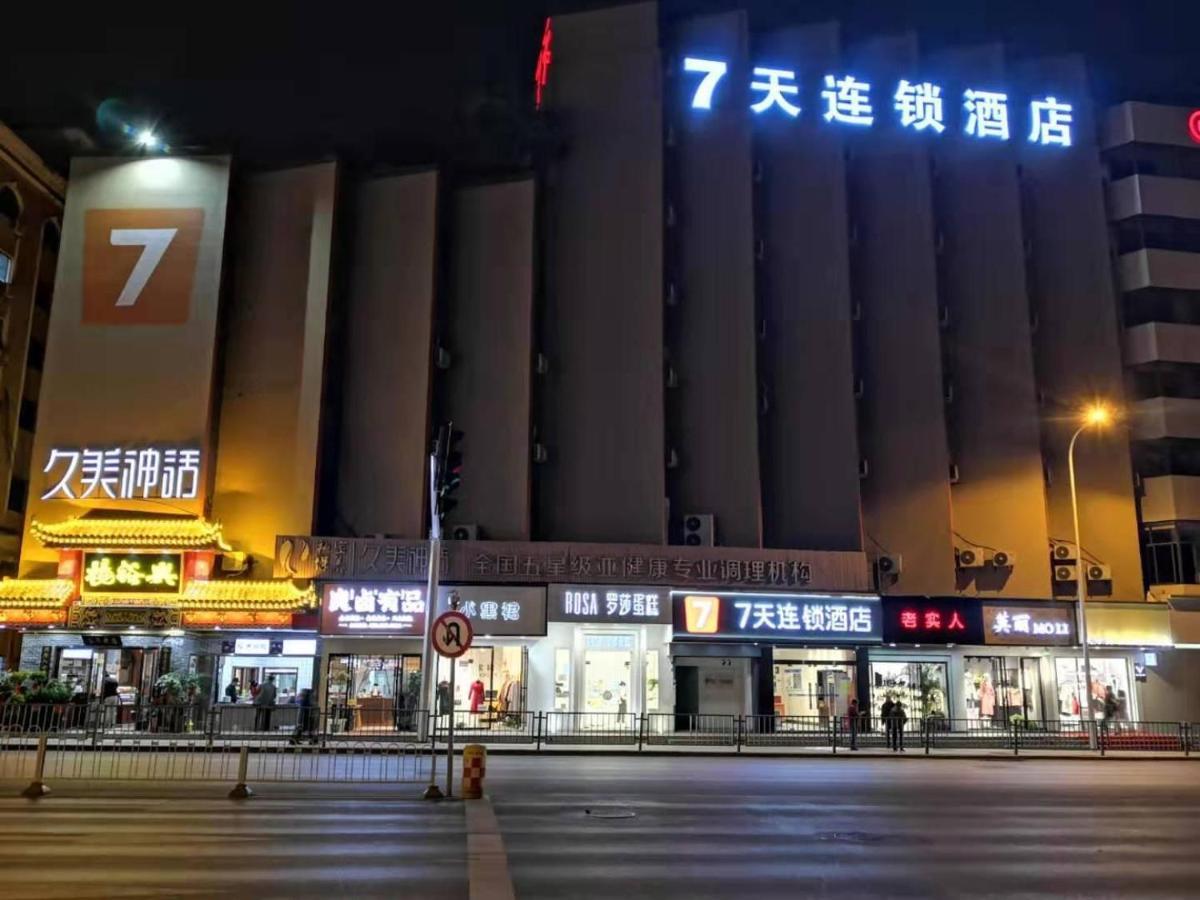 7Days Inn Changsha Yinpenling Ridge Aux Plaza エクステリア 写真