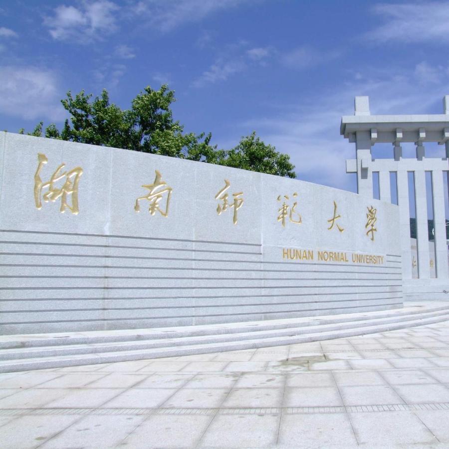 7Days Inn Changsha Yinpenling Ridge Aux Plaza エクステリア 写真