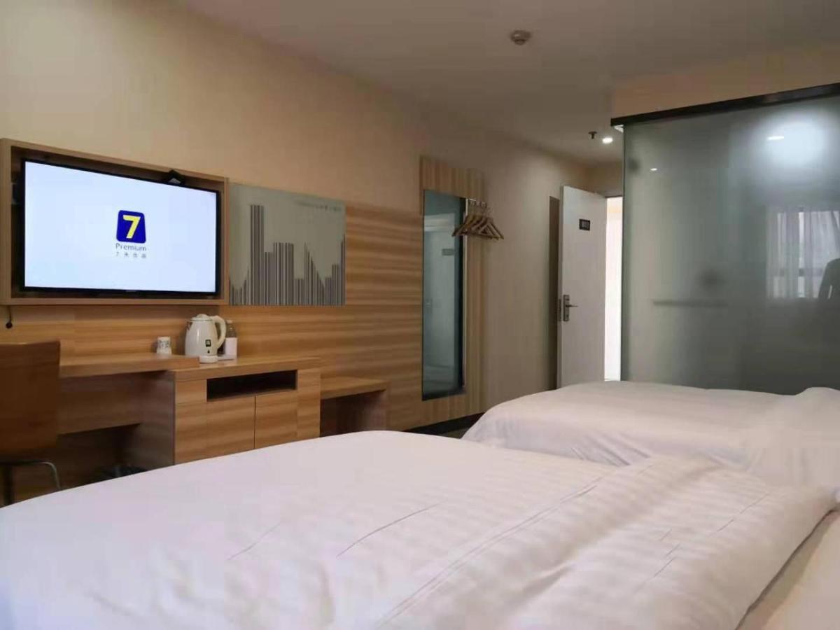 7Days Inn Changsha Yinpenling Ridge Aux Plaza エクステリア 写真