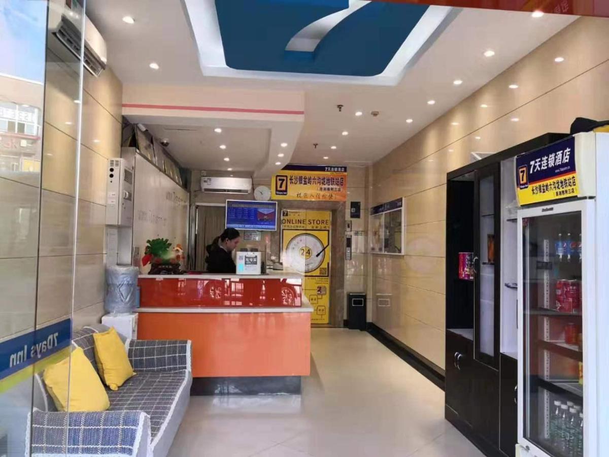 7Days Inn Changsha Yinpenling Ridge Aux Plaza エクステリア 写真